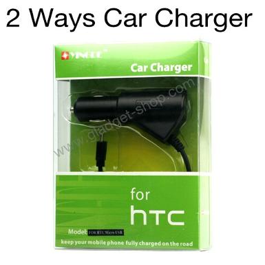 Micro USB Car Charger (2 Ways Port ชาจร์ได้ 2 ทาง)